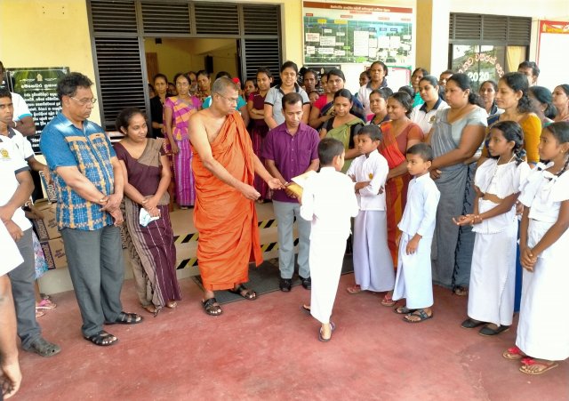 නිදහස් දිනය 2020